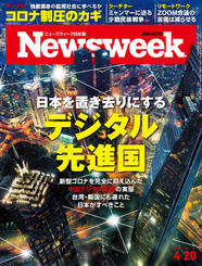 2021.4.20号 2021.4.20号