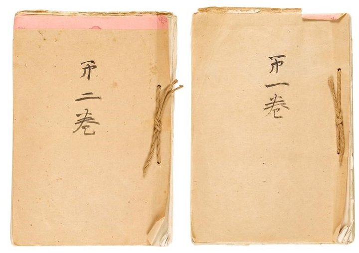 「高須昭和天皇独白録」の画像検索結果