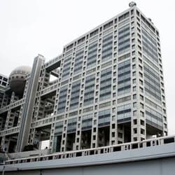 フジテレビ、弁護士中心の調査委員会を設置　調査・検