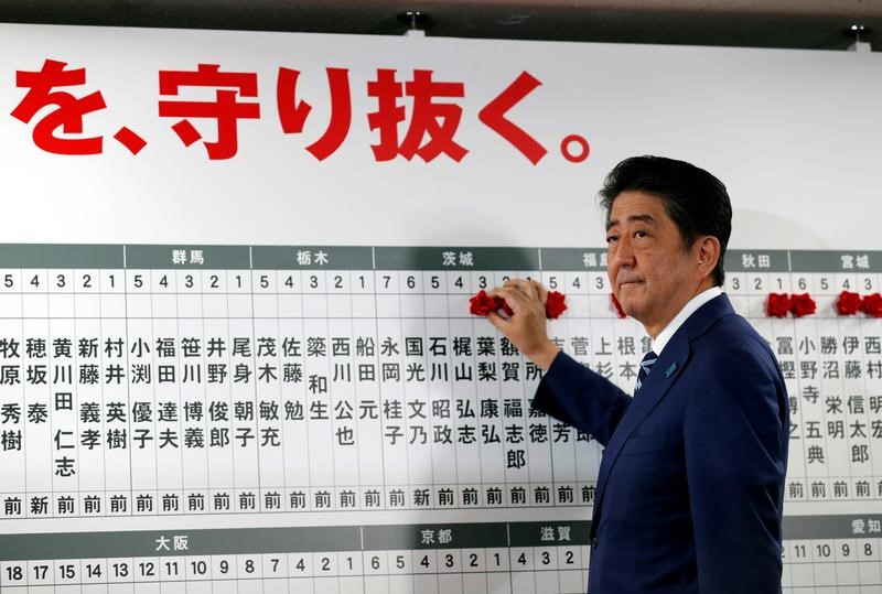 衆院選勝利で首相 謙虚に向き合う 与党だけで改憲発議せず ワールド ニュース速報 ニューズウィーク日本版 オフィシャルサイト