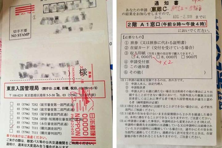 6歳の中国人の日本への難民申請を手伝ったら 炎上した ニューズウィーク日本版 オフィシャルサイト