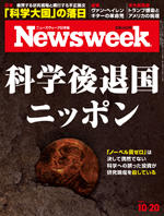 20201020issue_cover150.jpg