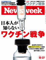 20201027issue_cover150.jpg