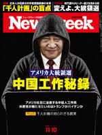 20201110issue_cover150.jpg