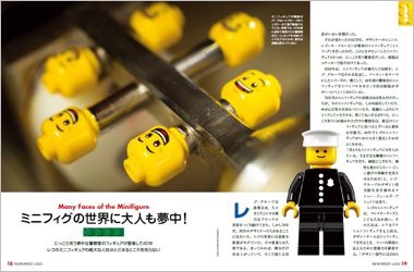 別冊紹介 ニューズウィーク日本版 オフィシャルサイト