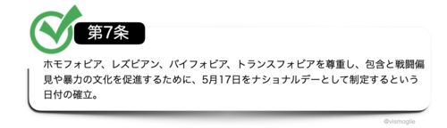 7条.png