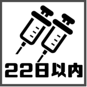 22日.png