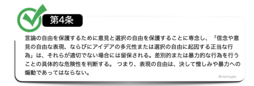 4条.png
