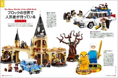lego_p86-87.jpg