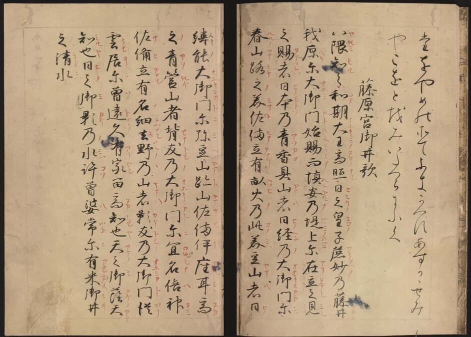 なぜ日本語は漢字を捨てなかったのか？...『万葉集』は試行錯誤の場ではなかった｜ニューズウィーク日本版 オフィシャルサイト