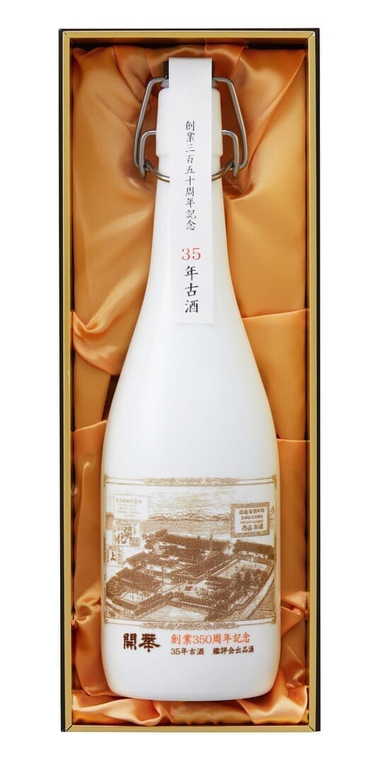 創業350年記念酒「原」「挑」「承」3本セット （2set）720ml - 日本酒