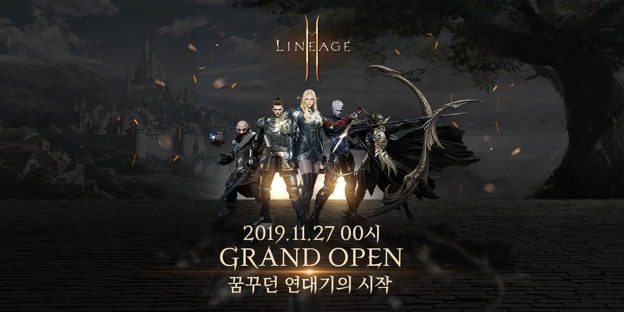 韓国ncsoft リネージュ2m 11月27日 水 グランドオープン グランドオープン記念イベント開催 プレスリリース コラム ニューズウィーク日本版 オフィシャルサイト