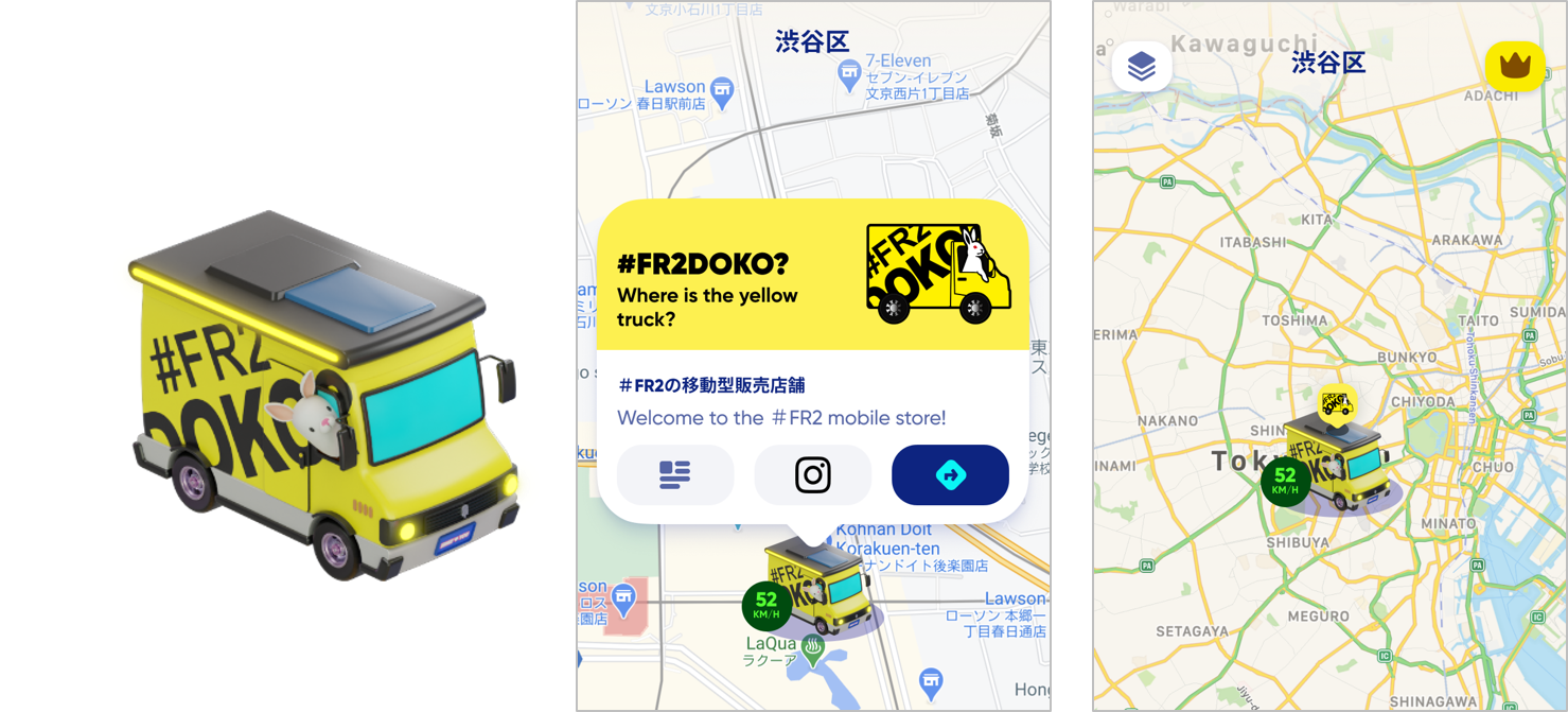 地図コミュニケーションアプリ Zenly Fr2の新業態 移動販売型店舗とのコラボが実現 Fr2doko レンズ 2月26日リリース プレスリリース コラム ニューズウィーク日本版 オフィシャルサイト