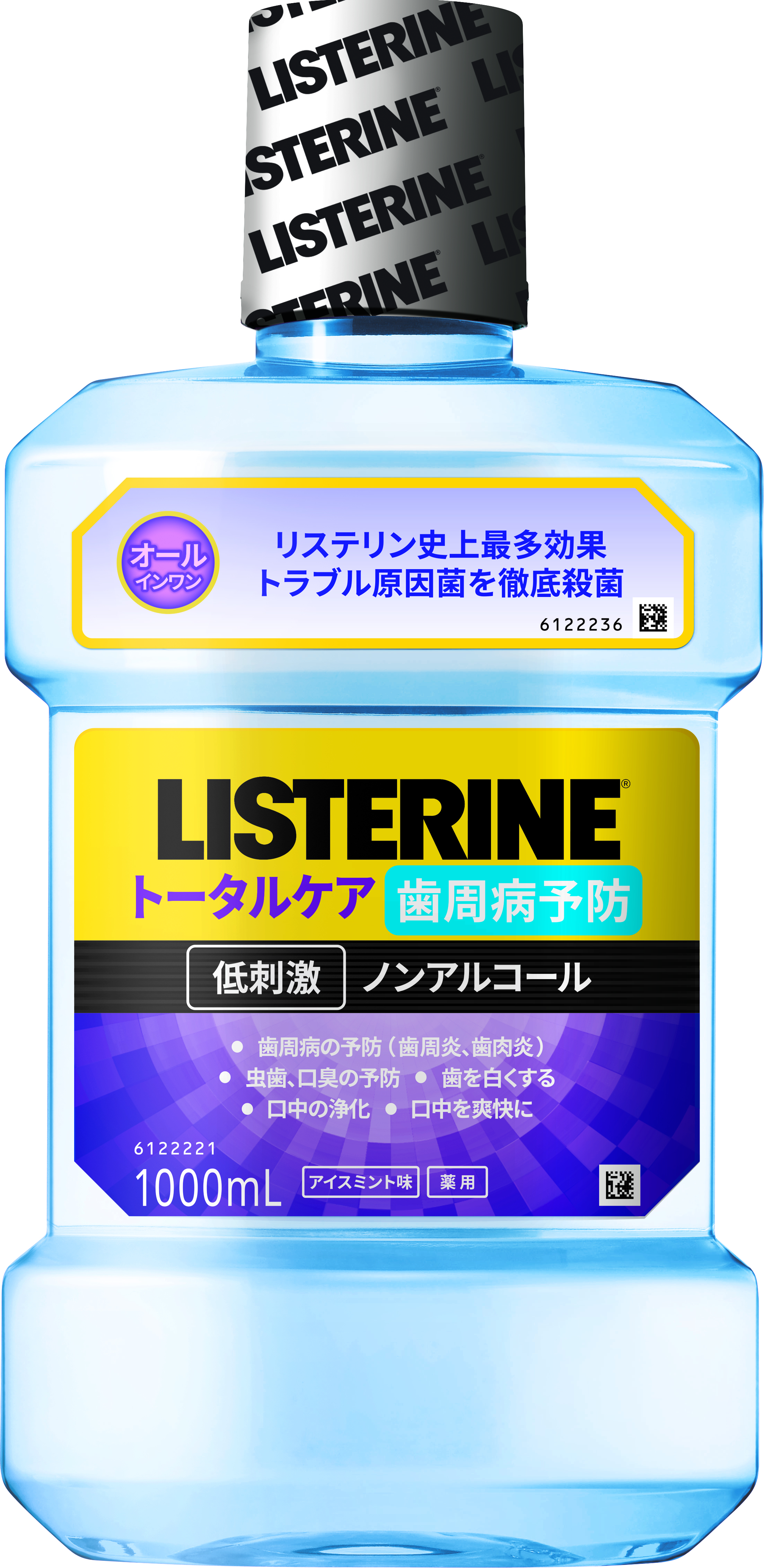 薬用リステリン R トータルケア歯周クリア 新発売 年9月4日 金 より全国で販売開始 プレスリリース コラム ニューズウィーク日本版 オフィシャルサイト