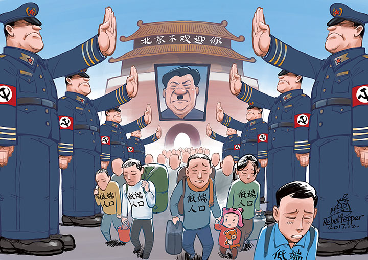 中国農民の反撃が始まる日