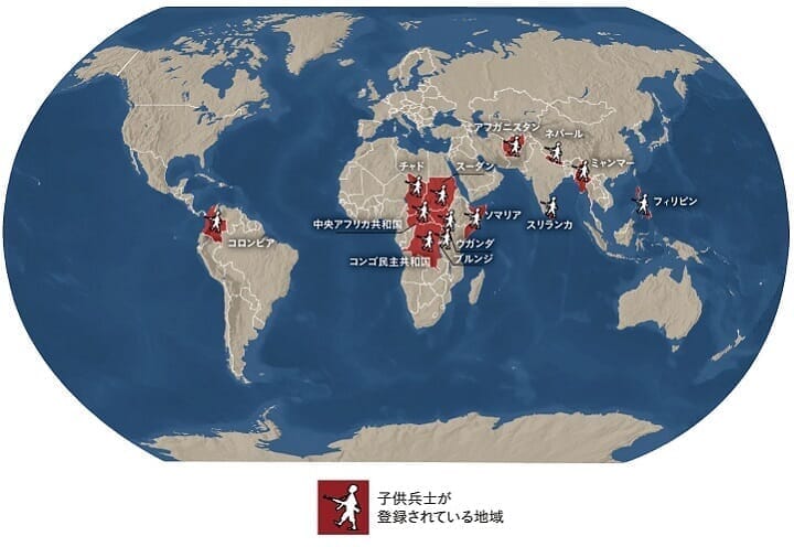 地図で読む 18歳以下の 子供兵士 は世界に約25万人いる ニューズウィーク日本版 オフィシャルサイト