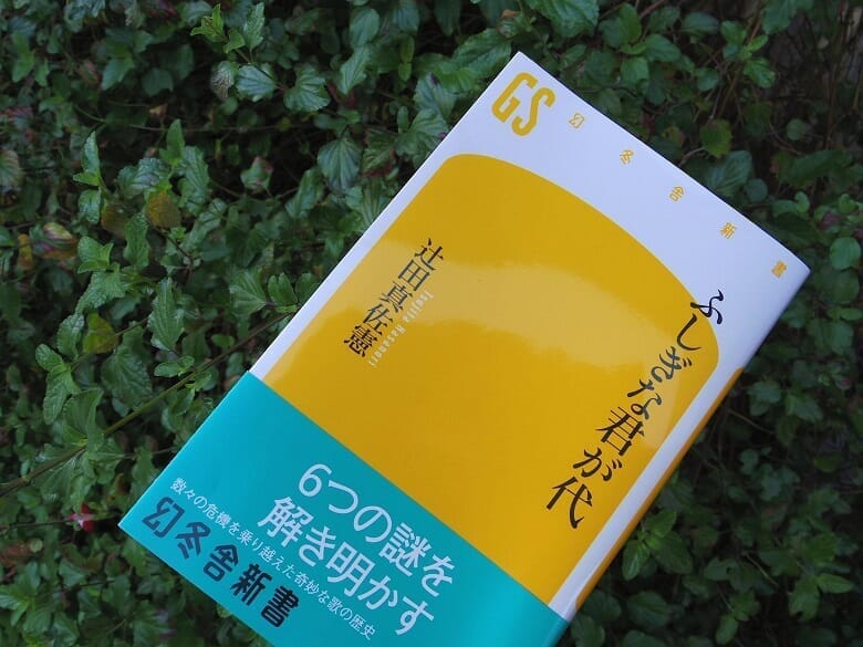 曖昧な君が代は 歌わない国歌にせよ という提案 ワールド 最新記事 ニューズウィーク日本版 オフィシャルサイト