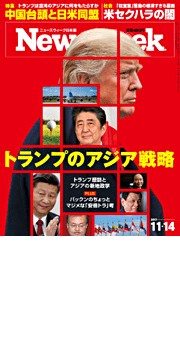 トランプ 韓国国会で北朝鮮へ強硬姿勢 ならず者政権の脅威 容認せず ニューズウィーク日本版 オフィシャルサイト