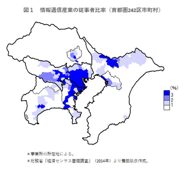 It産業が東京都心部に一極集中する理由 ニューズウィーク日本版 オフィシャルサイト