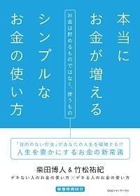 お金持ちになりたいなら 節約 貯金してはいけない ニューズウィーク日本版 オフィシャルサイト