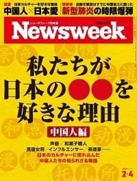 情熱と衝動とアニメ愛 日本で声優の夢をかなえた中国人 劉セイラ ニューズウィーク日本版 オフィシャルサイト