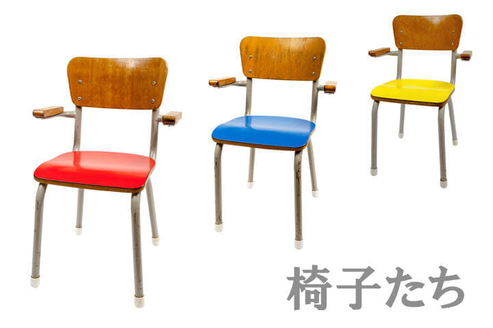 石たち 椅子たち 日本語の複数形は増えている ニューズウィーク日本版 オフィシャルサイト