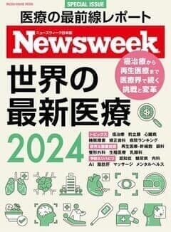 newsweekjp_20240502023015.jpg