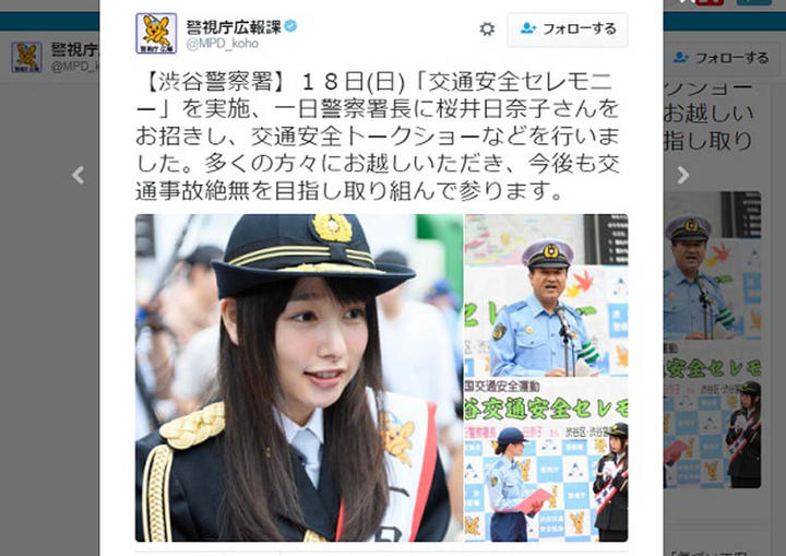 芸能人の 一日警察署長 も 容疑者を逮捕できます ニューズウィーク日本版 オフィシャルサイト