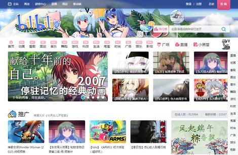 第四次アニメブームに沸く日本 ネット配信と 中国 が牽引 ニューズウィーク日本版 オフィシャルサイト