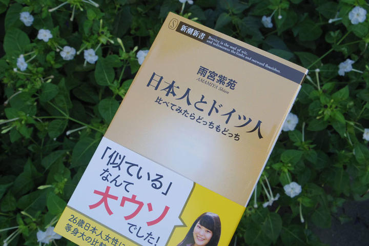 日本人の美徳は罪悪感と報恩精神 とドイツ在住ライター ニューズウィーク日本版 オフィシャルサイト