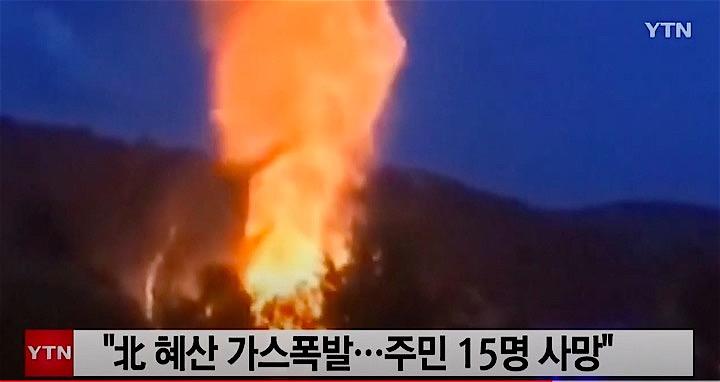 北朝鮮 中国国境付近で爆発 ガス漏れで15人死亡か ワールド 最新記事 ニューズウィーク日本版 オフィシャルサイト