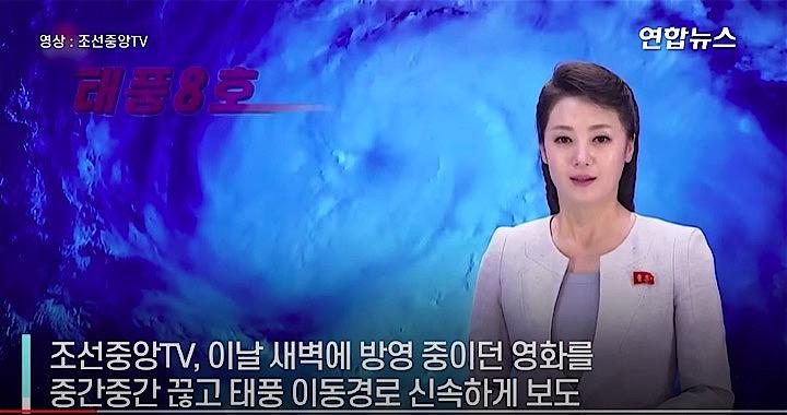 北朝鮮に台風8号バービー上陸 豪雨で建物などに被害 国営テレビは番組中断して情報伝える ニューズウィーク日本版 オフィシャルサイト