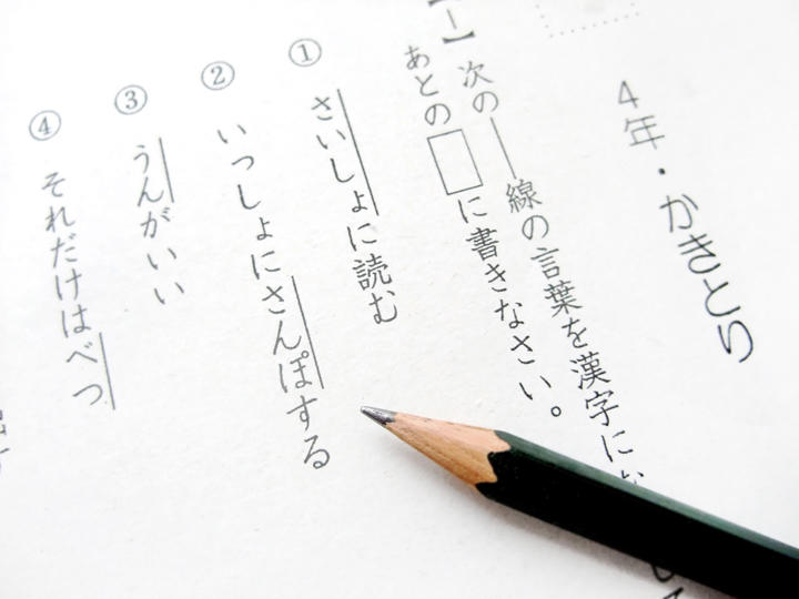 日本語は本当に特殊な言語か ニューズウィーク日本版 オフィシャルサイト