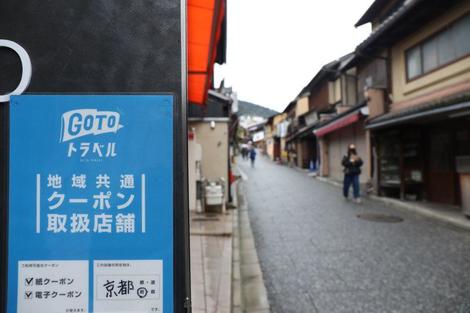 京都を愛したデヴィッド ボウイが涙した正伝寺の日本庭園 ニューズウィーク日本版 オフィシャルサイト