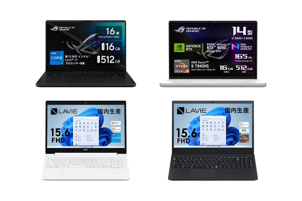 ASUSは35％オフ、NEC LAVIEは31％オフ...ノートPCが大幅値下げ【アマゾン タイムセール】｜ニューズウィーク日本版 オフィシャルサイト